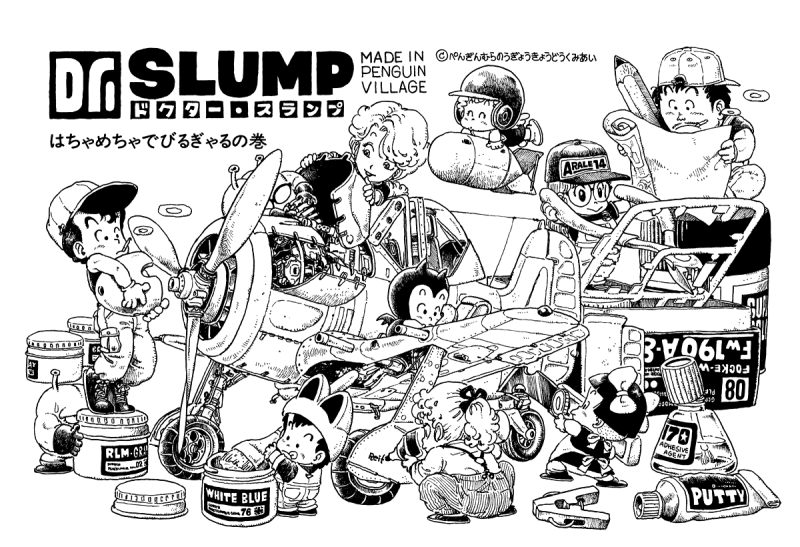File:Slump chp077 title-dig.png