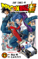 Thumbnail for version as of 12:00, 7 March 2026