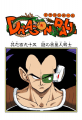 Thumbnail for version as of 23:10, 12 March 2015