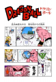 Thumbnail for version as of 14:35, 13 March 2015