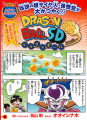 Thumbnail for version as of 09:49, 8 May 2019