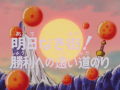 Thumbnail for version as of 18:19, 6 November 2013