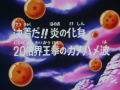 Thumbnail for version as of 18:58, 6 November 2013