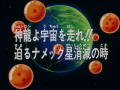 Thumbnail for version as of 18:58, 6 November 2013
