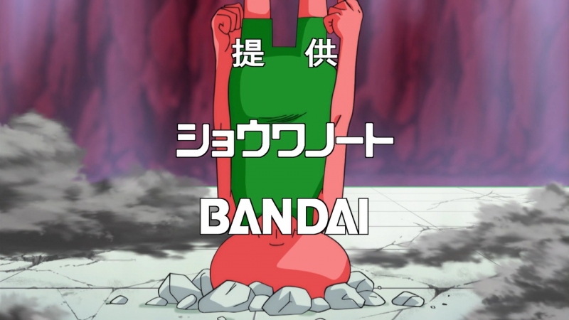 File:DBS040-Sponsors.png