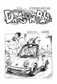 Thumbnail for version as of 13:10, 12 March 2015