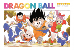 Dragon Ball Chapter 110 (Kanzenban)