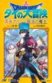 Thumbnail for version as of 21:07, 9 March 2026