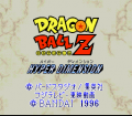 Thumbnail for version as of 08:44, 6 July 2018