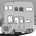 Oolong's motorhome from Chapter 9