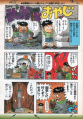 Thumbnail for version as of 10:25, 30 October 2025