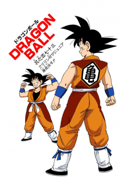Dragon Ball Chapter 173 (Full Color)