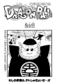 Thumbnail for version as of 23:58, 2 January 2020