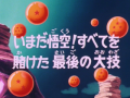 Thumbnail for version as of 18:42, 6 November 2013