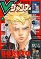 Thumbnail for version as of 12:00, 21 January 2025