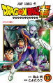 Thumbnail for version as of 13:28, 30 December 2019