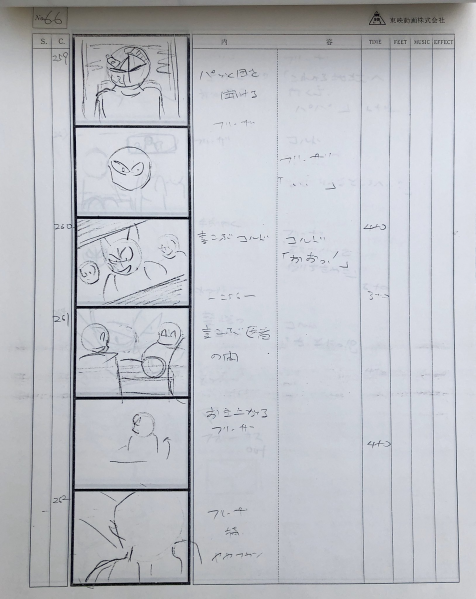 File:DBZ119-Storyboard-66.png