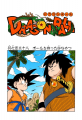 Thumbnail for version as of 22:49, 12 March 2015