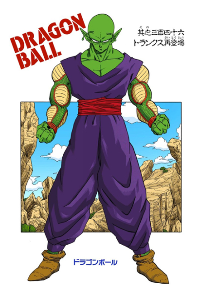 File:Db chp346 title-fc.png