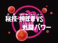 Thumbnail for version as of 00:10, 7 November 2013