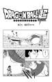 Thumbnail for version as of 00:57, 14 April 2020