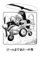 Thumbnail for version as of 17:11, 8 April 2021