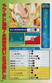Thumbnail for version as of 17:18, 27 March 2026