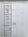 DBZ 119 Storyboard: Page 31[11]