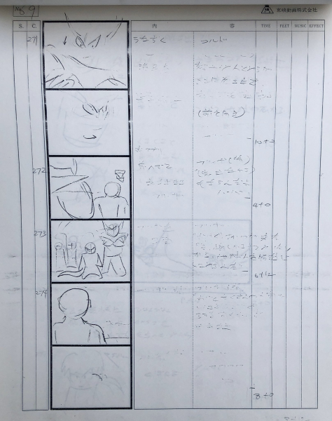 File:DBZ119-Storyboard-69.png