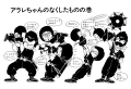 Thumbnail for version as of 07:25, 20 March 2021