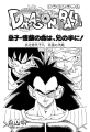 Thumbnail for version as of 18:43, 2 January 2020
