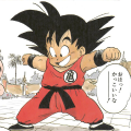 Thumbnail for version as of 00:23, 28 March 2019