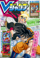 Thumbnail for version as of 09:35, 9 August 2021