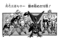 Thumbnail for version as of 14:05, 4 January 2021