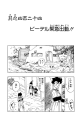Thumbnail for version as of 10:55, 5 January 2021