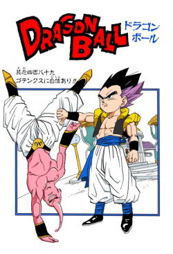 Dragon Ball Chapter 489 (Full Color)