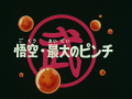 Thumbnail for version as of 00:01, 7 November 2013