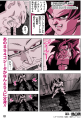 Thumbnail for version as of 14:49, 11 July 2019