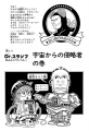Thumbnail for version as of 16:09, 14 March 2021