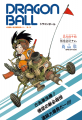 Thumbnail for version as of 17:32, 23 November 2015