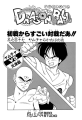 Thumbnail for version as of 17:48, 31 December 2019