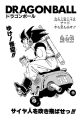 Thumbnail for version as of 11:17, 10 January 2020