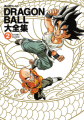 Thumbnail for version as of 01:00, 7 March 2015