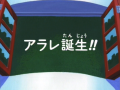 Thumbnail for version as of 15:42, 14 August 2026