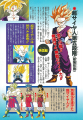 Thumbnail for version as of 20:11, 8 January 2020