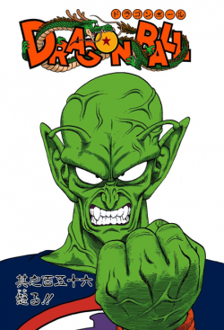 Dragon Ball Chapter 156 (Full Color)