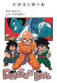 Thumbnail for version as of 14:59, 12 March 2015
