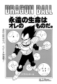 Thumbnail for version as of 15:18, 10 January 2020