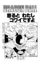 Thumbnail for version as of 15:44, 10 January 2020