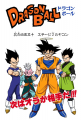 Thumbnail for version as of 14:24, 13 March 2015